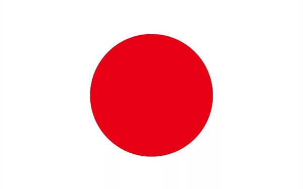 Японский язык.